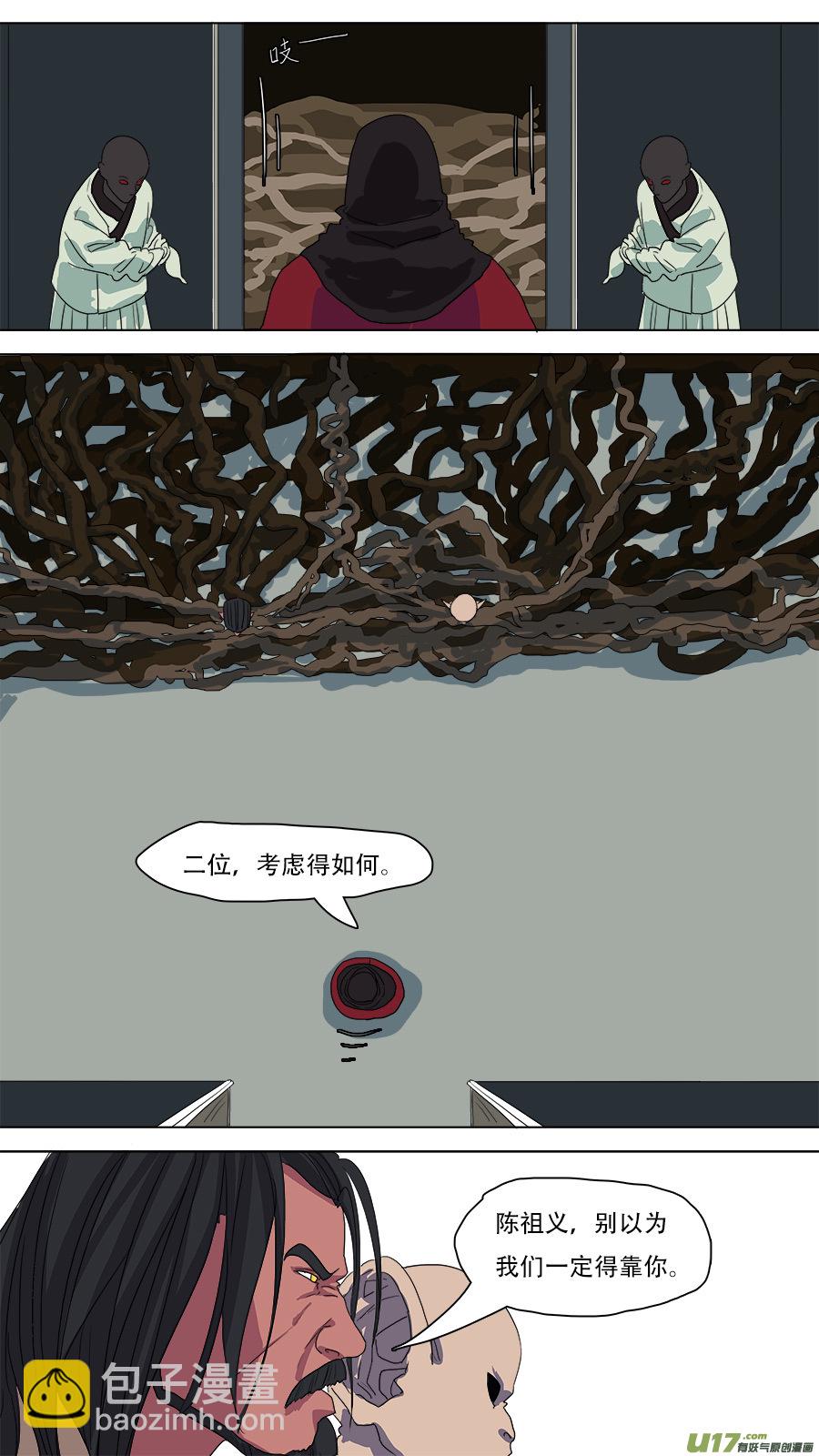 82.启程！2