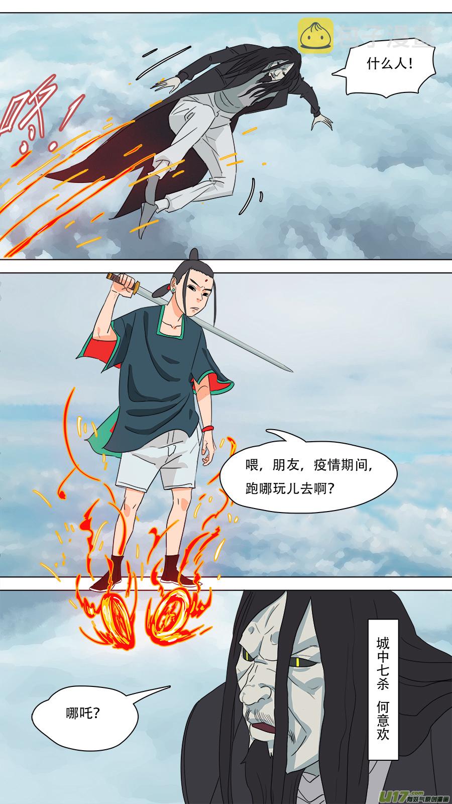 226.旧相识8