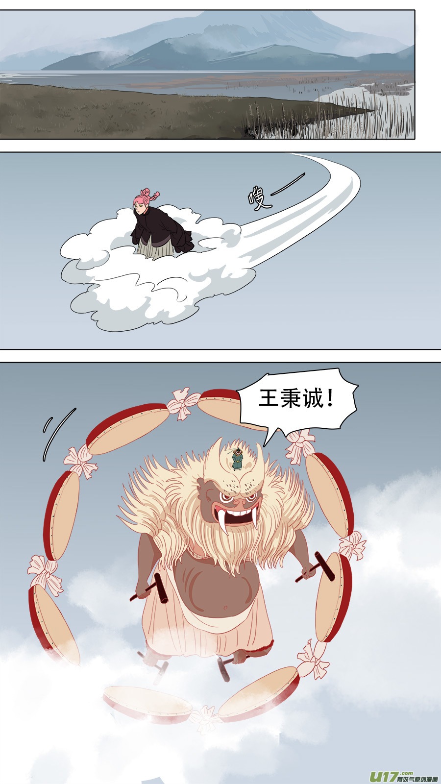 217.算账1