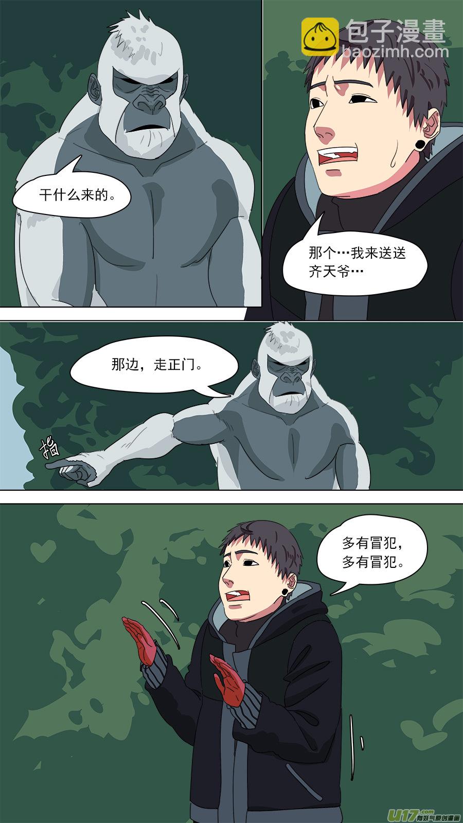 183.只剩两人2