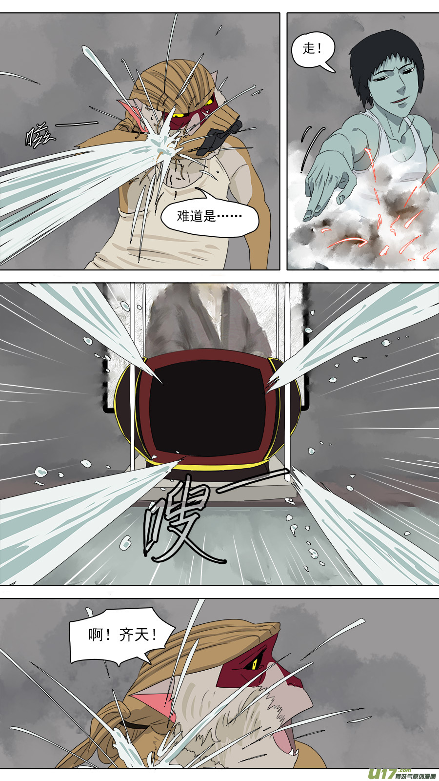 209.掩护9