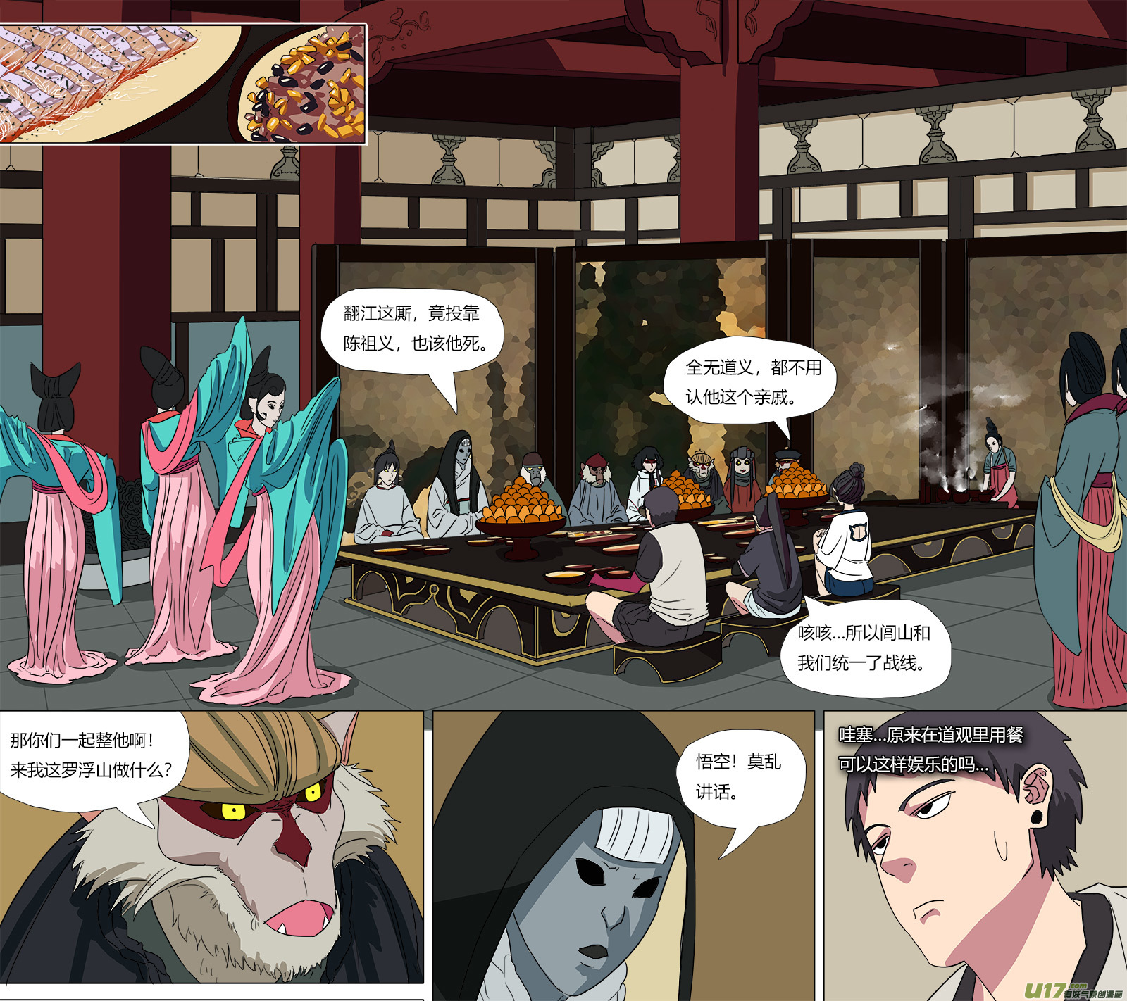 58.出师不利0
