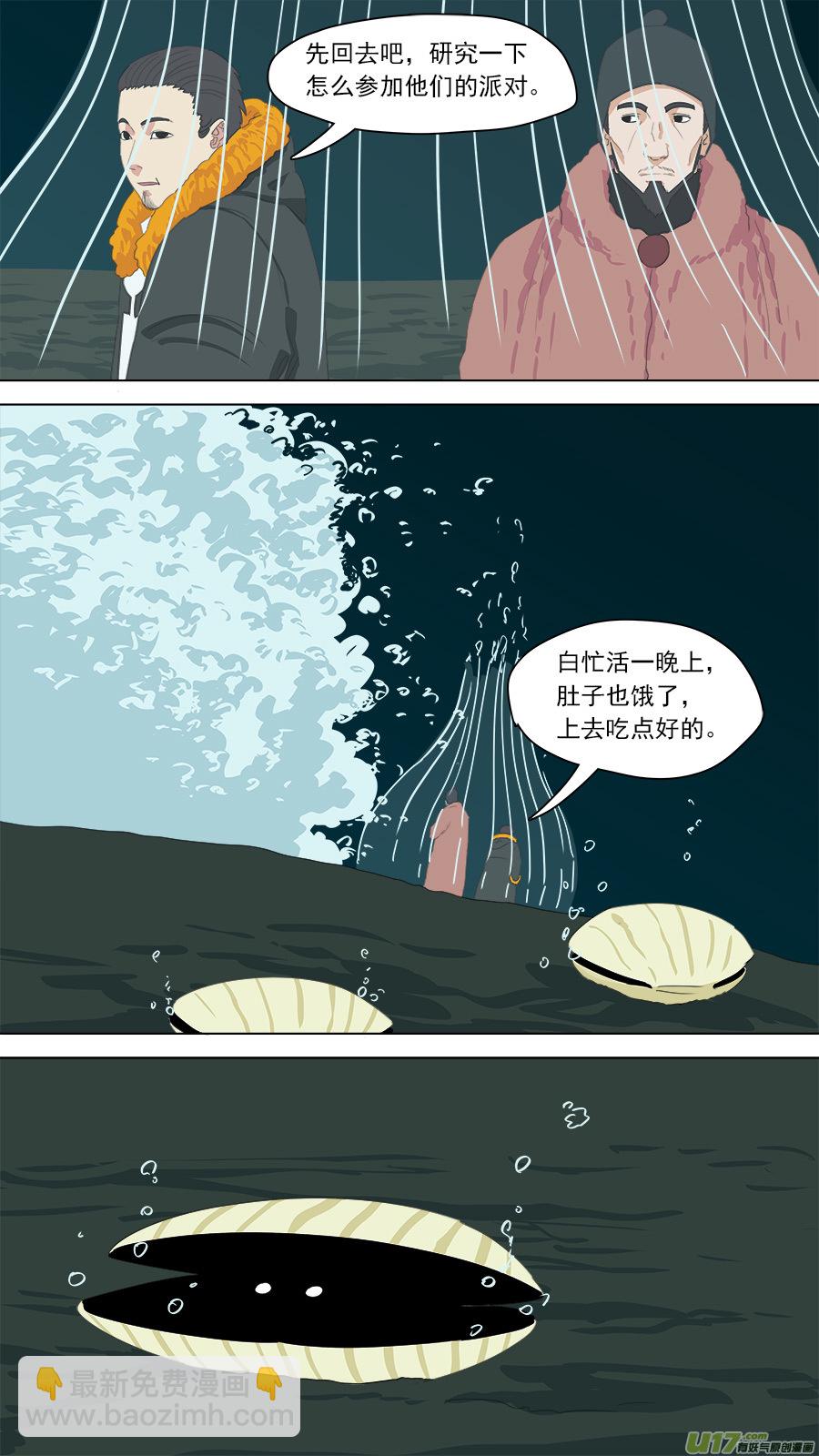 154.无法破解3