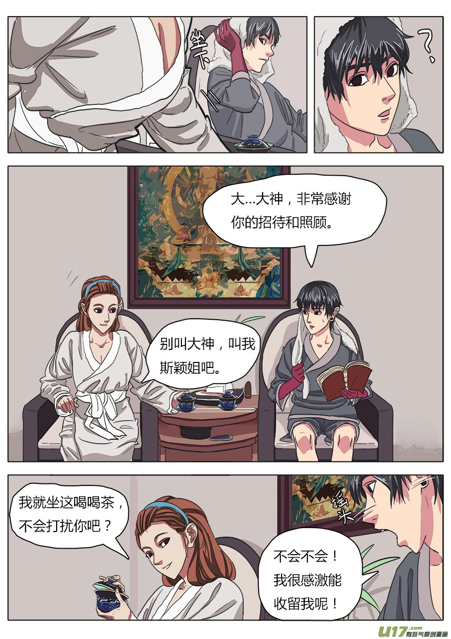 16.入门7