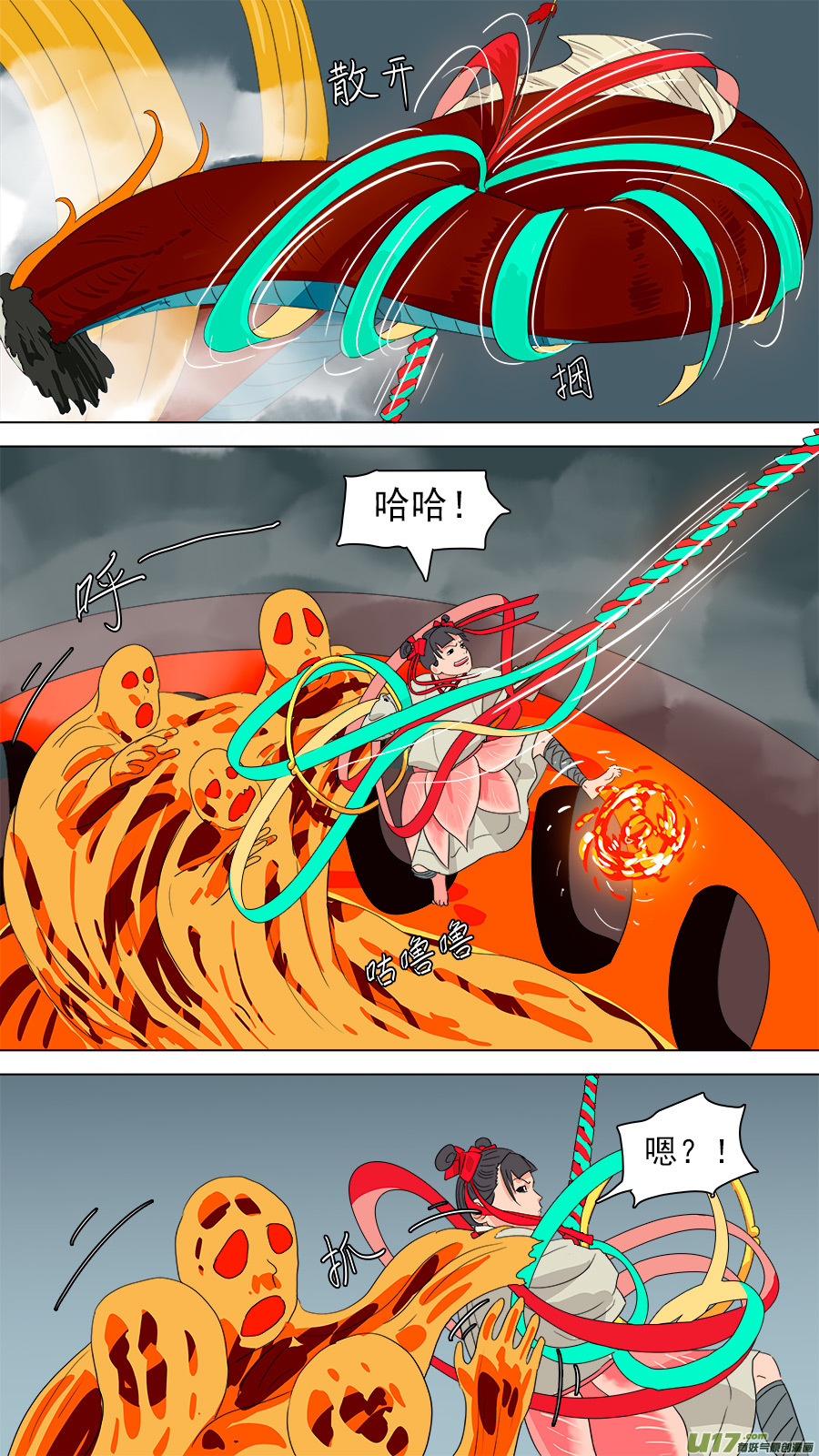 189.逆徒8