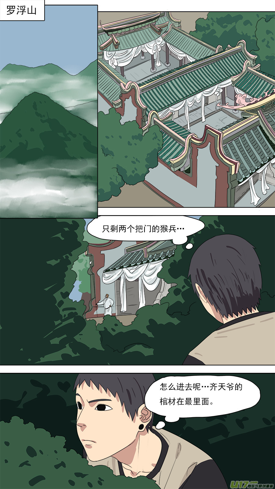 208.无名之辈0