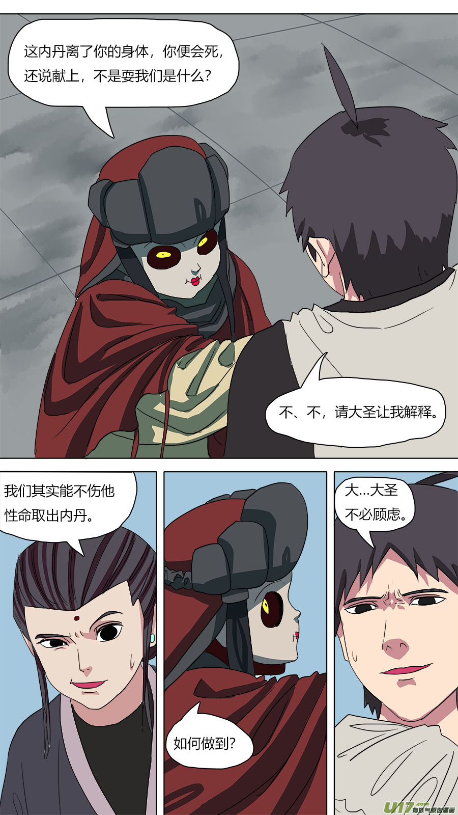 59.说服9