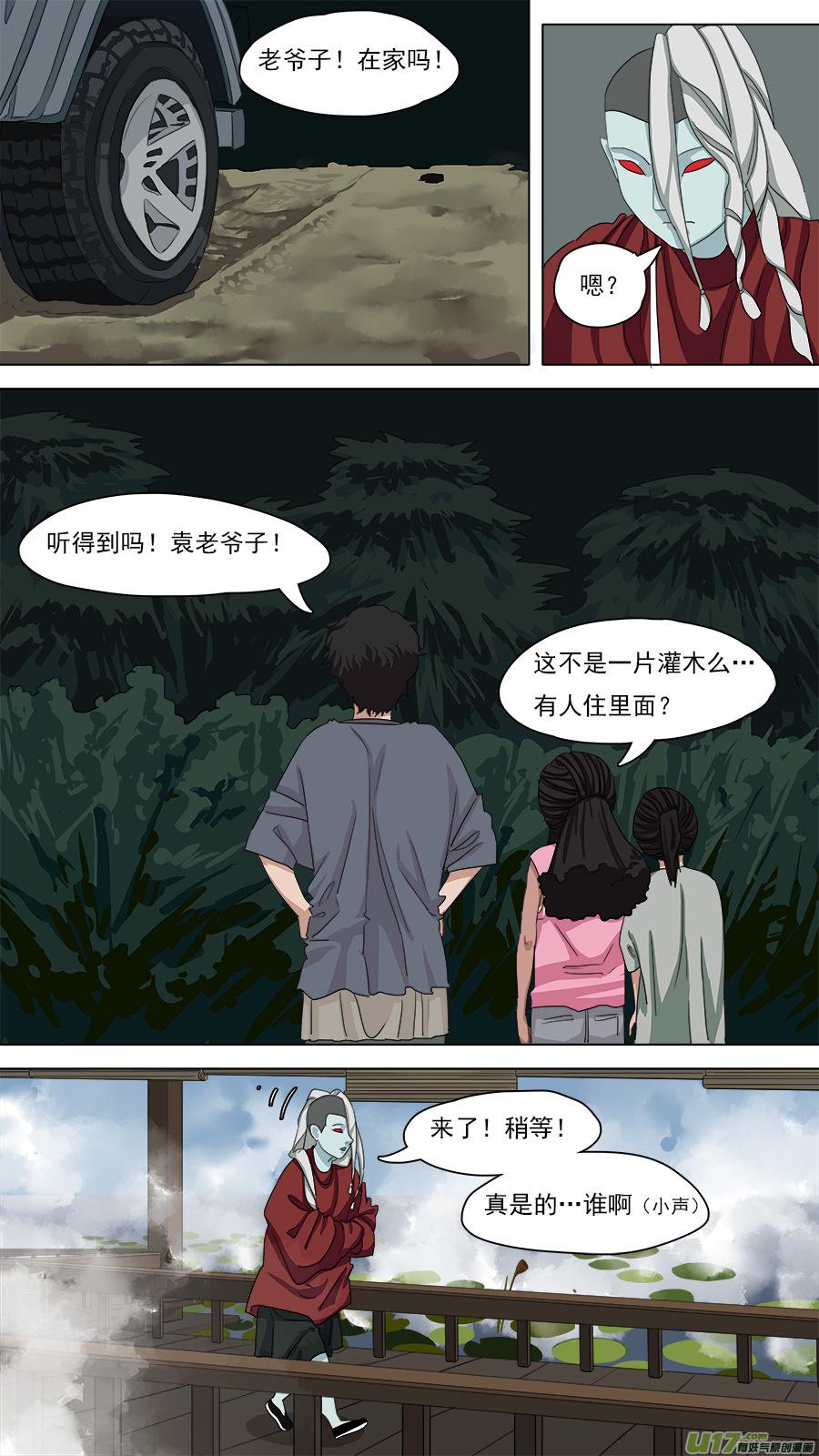 89.亦师亦友0