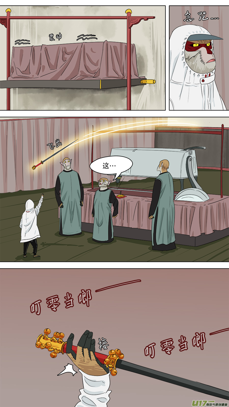 230.兄弟所作10