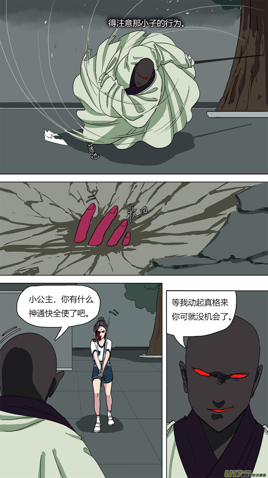 51.识破6