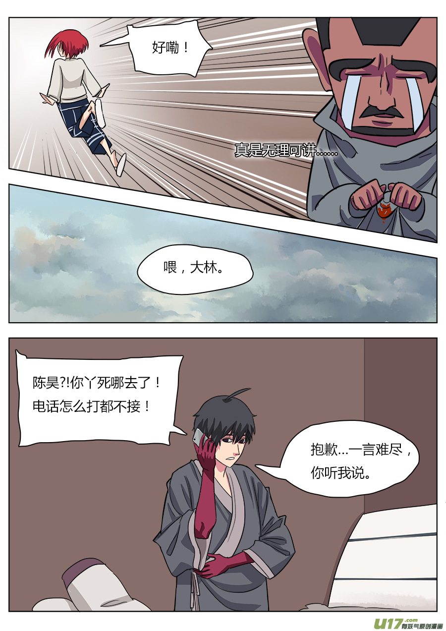 18.天神假期7