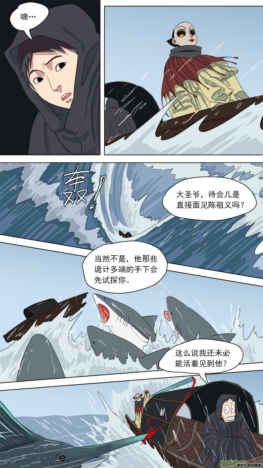 150.第三障5