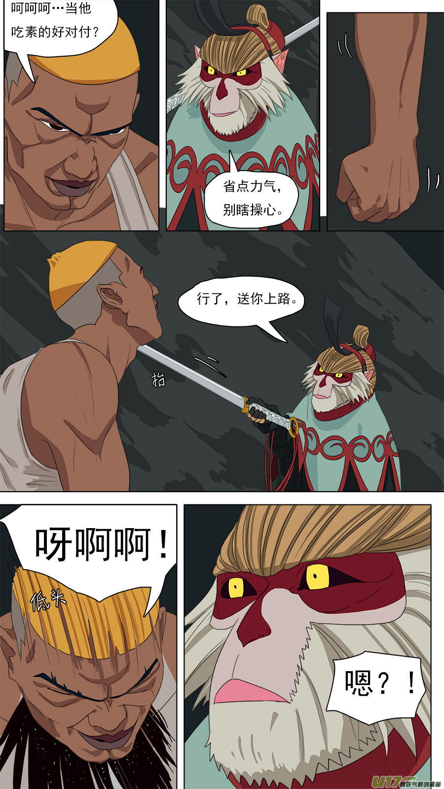 107.是我再造恩师10