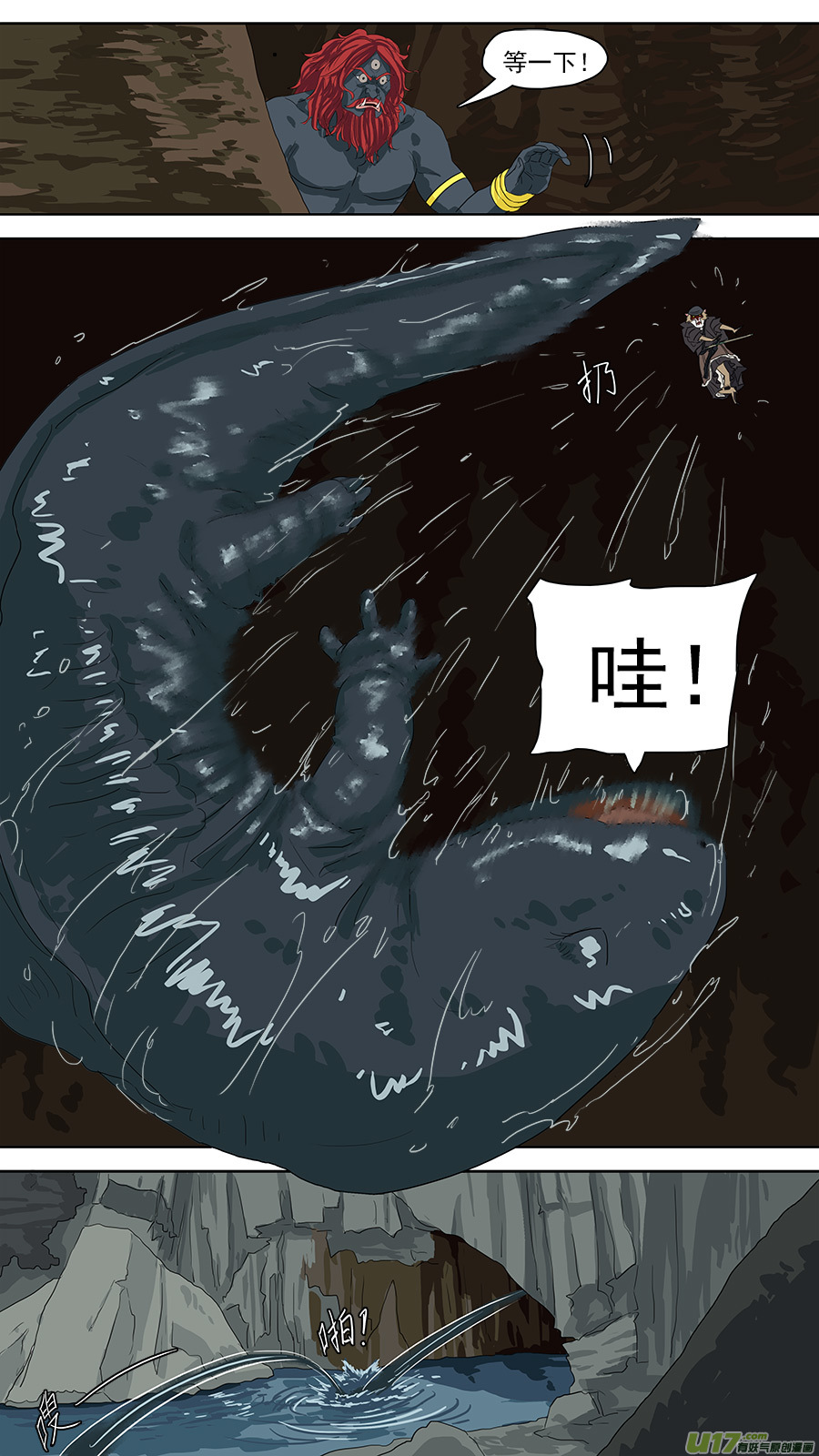121.小宠物8