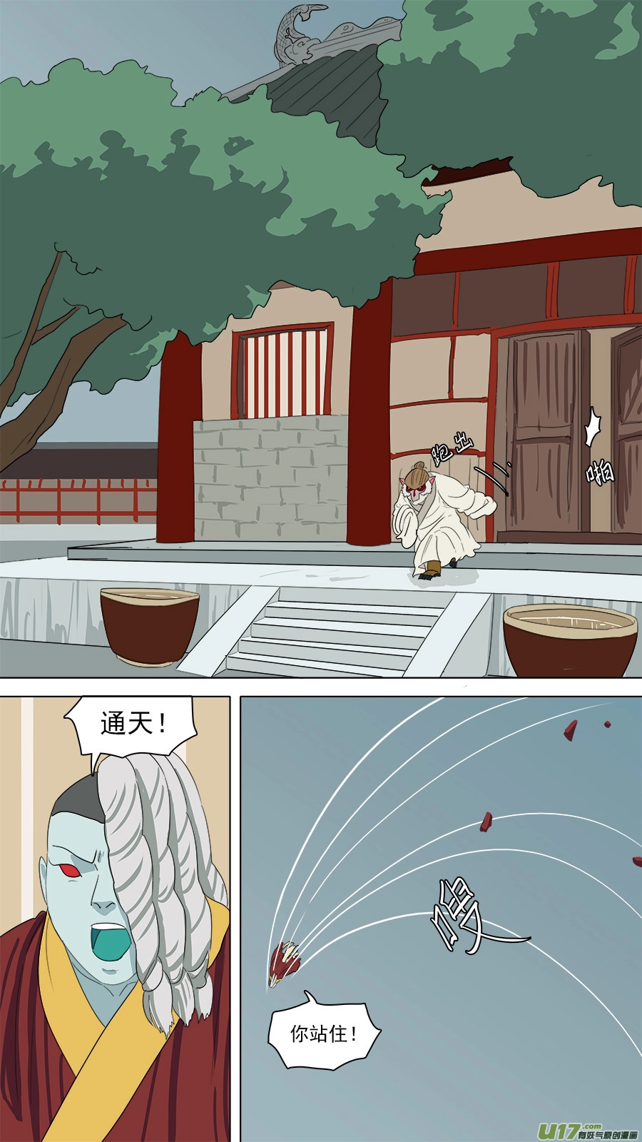 160.他也在这3