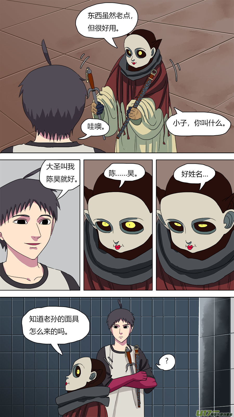 73.陈祎6