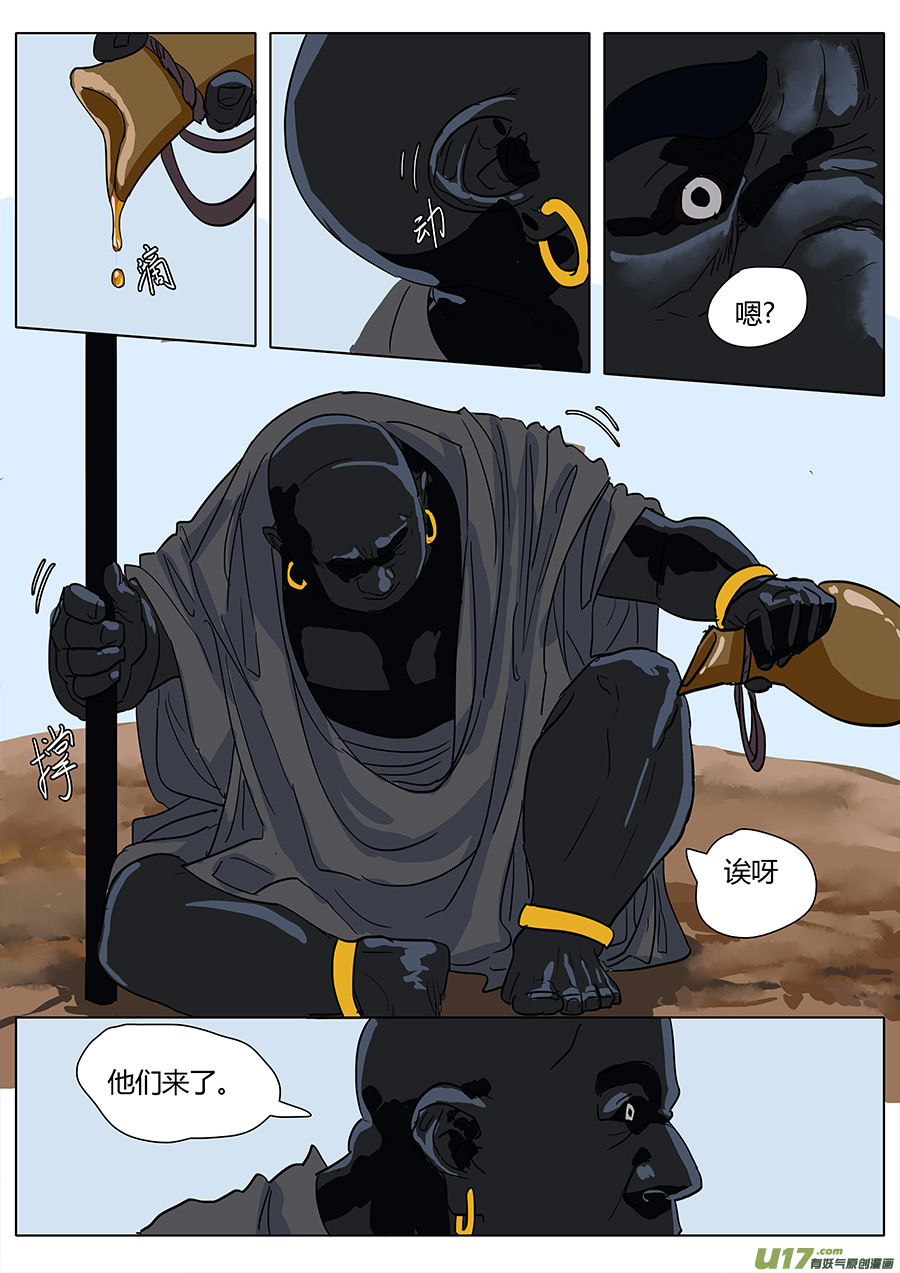 31.聊天过海11
