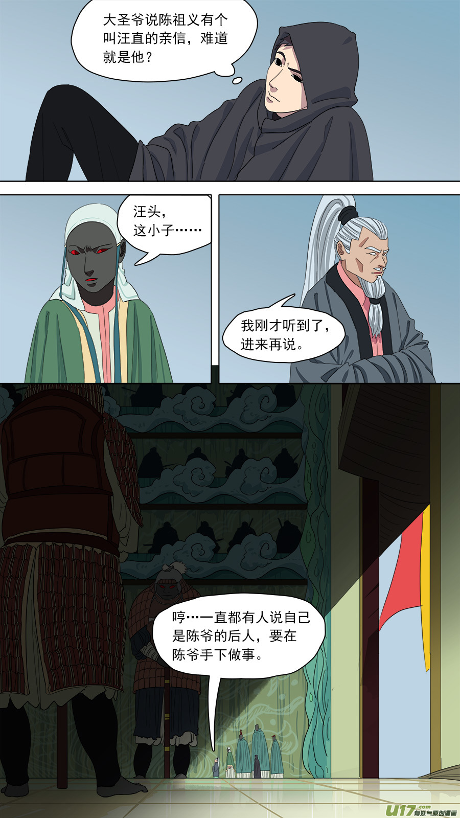 155.不养闲人0