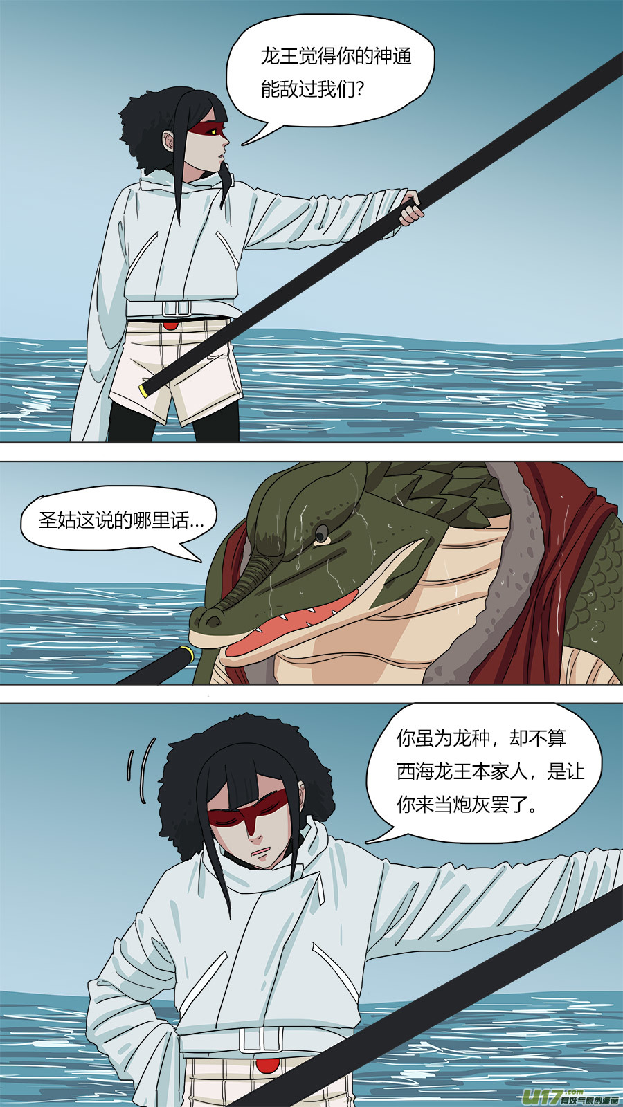 145.大个子7