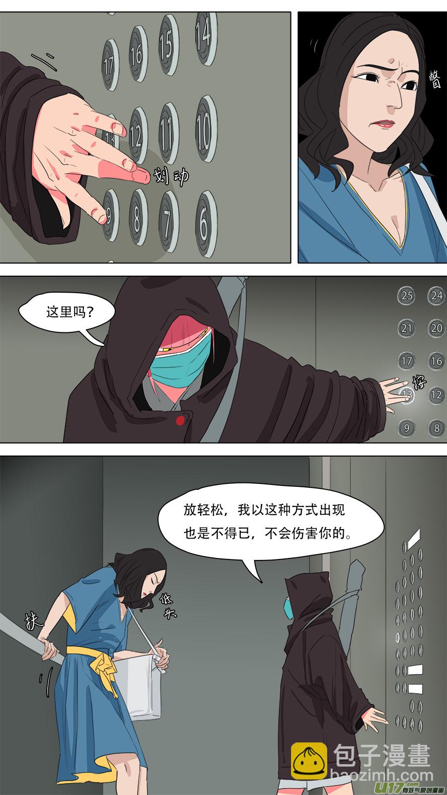 225.诚意在此2