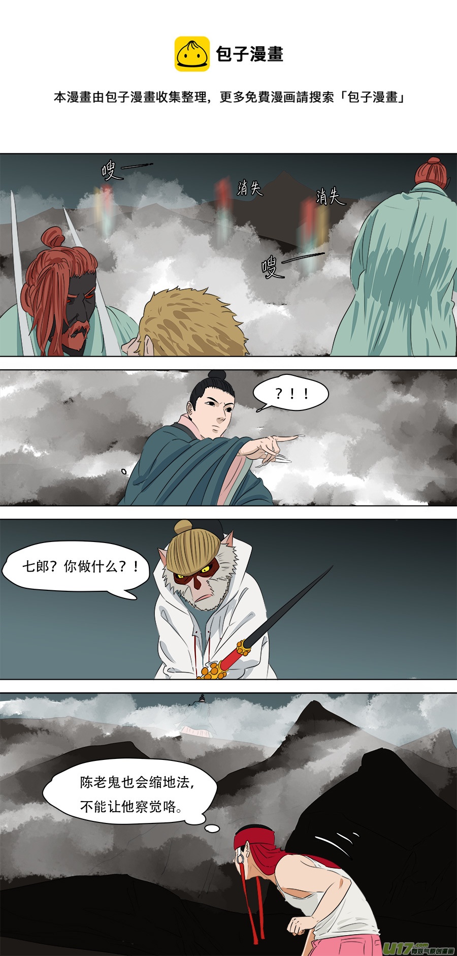 249.尽力而为0