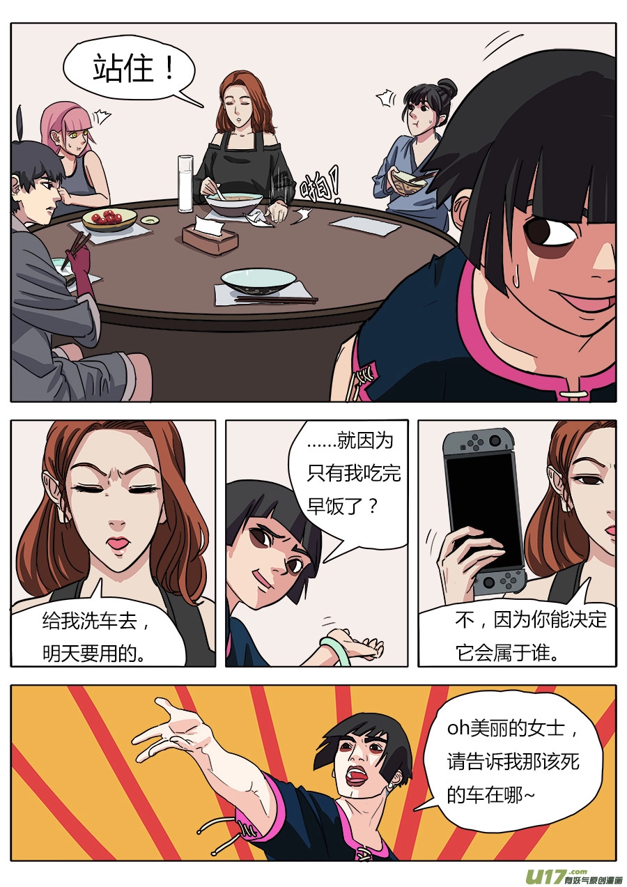 20.备战14
