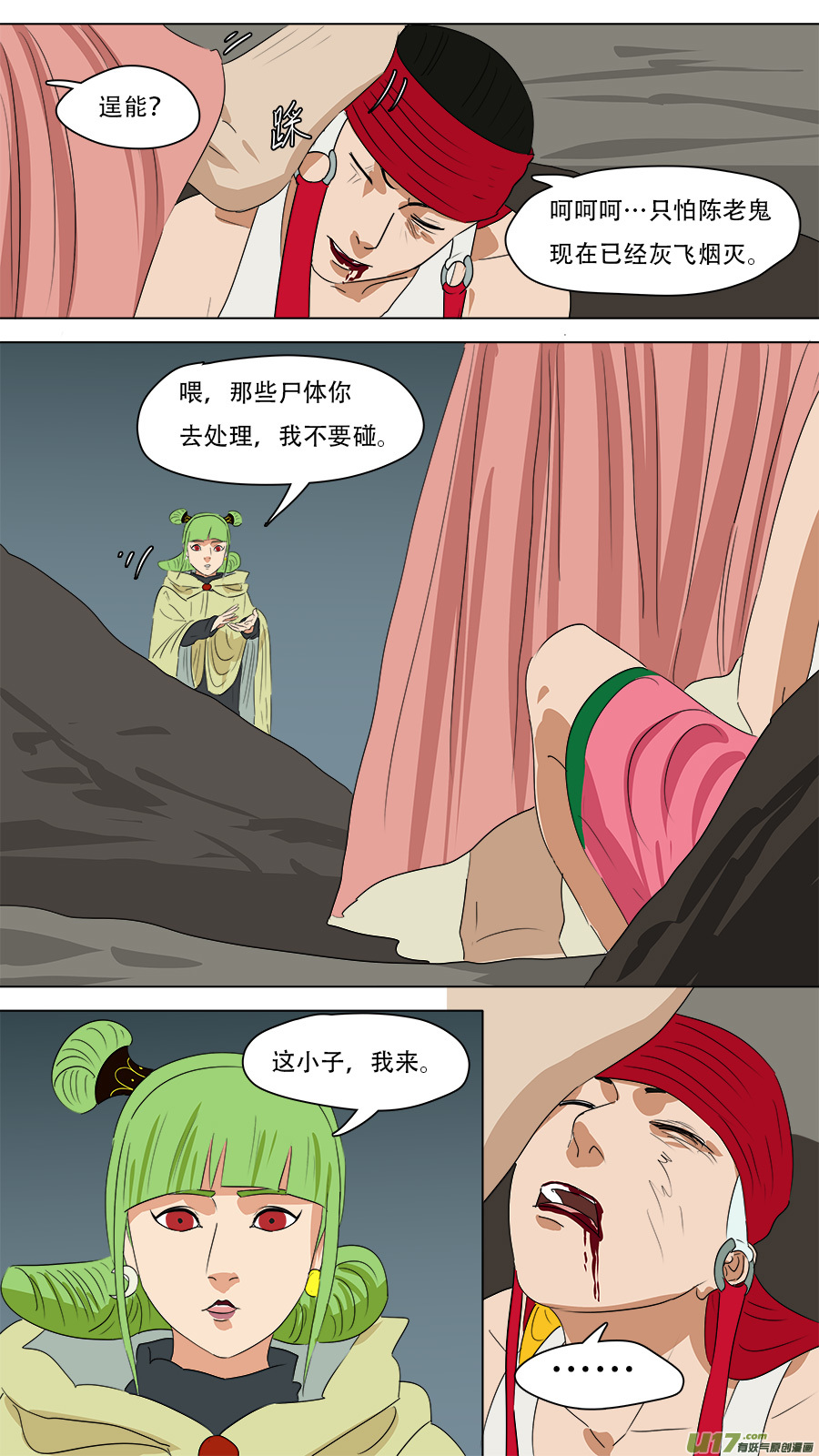 264.移除9