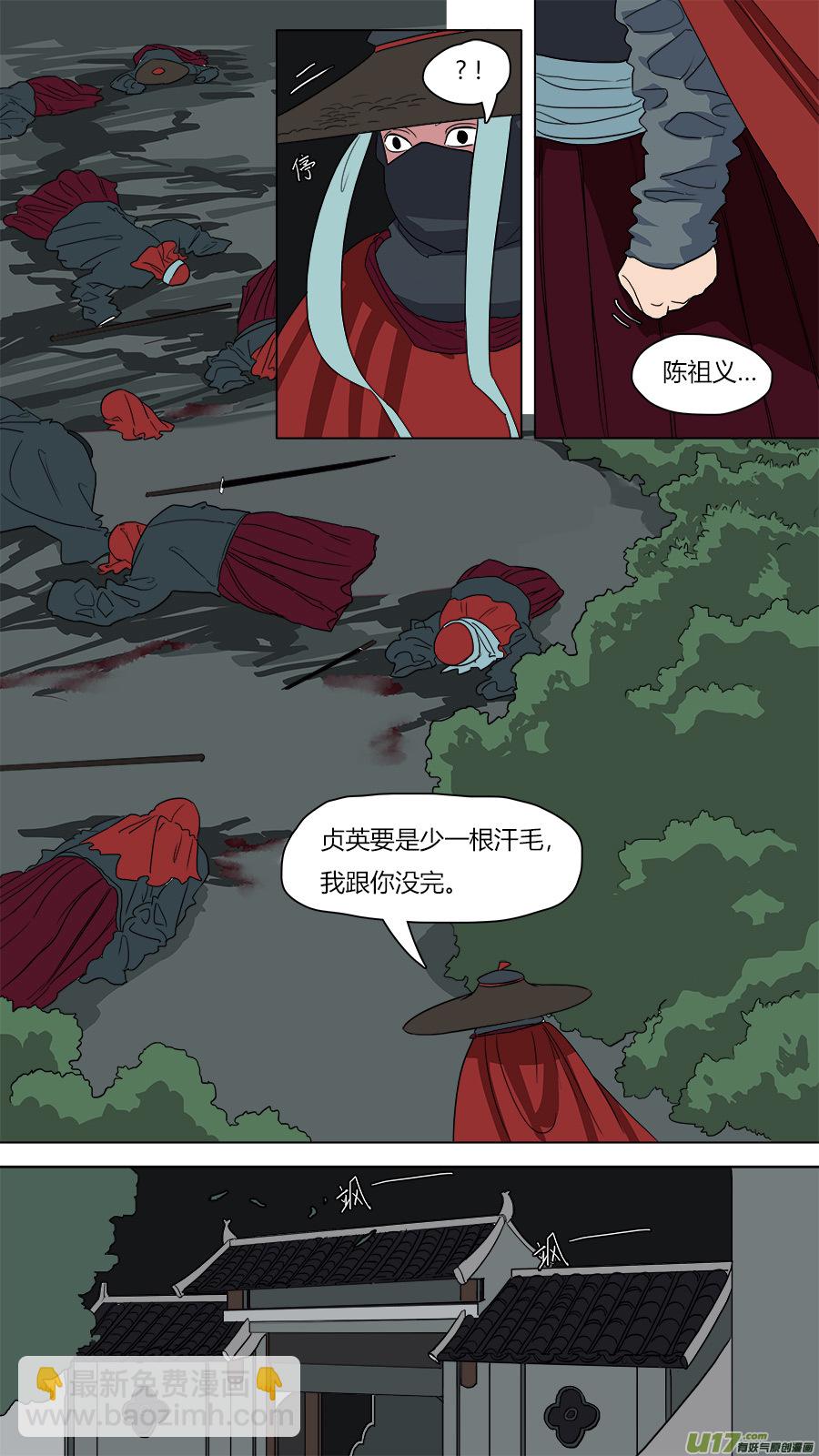 54.有惊无险4