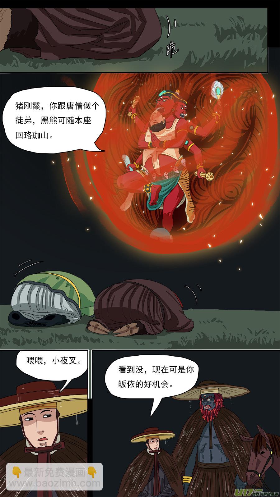 127.等消息7
