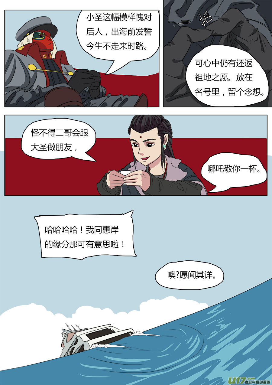 38.金叱6