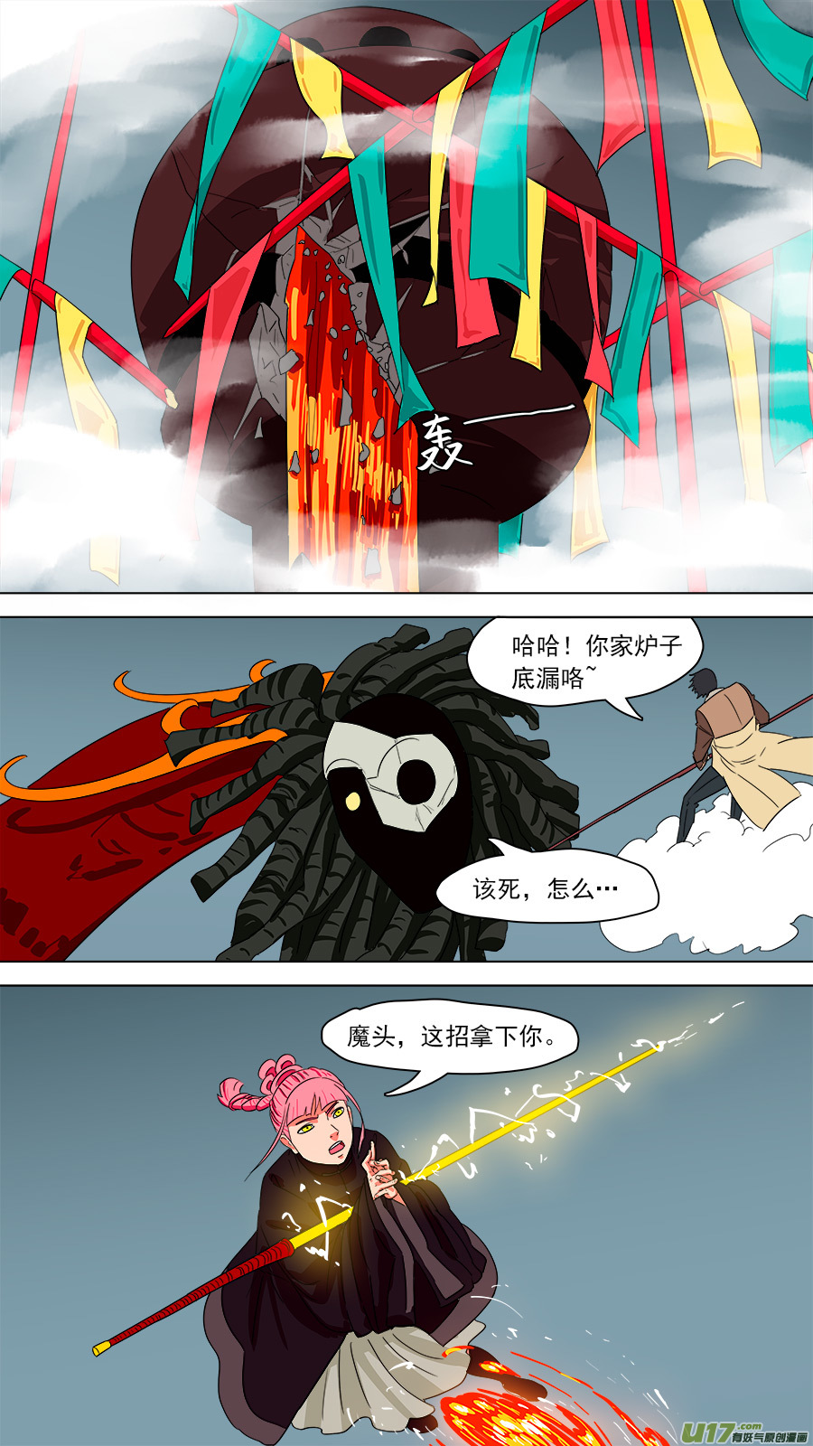 192.眼见为实2