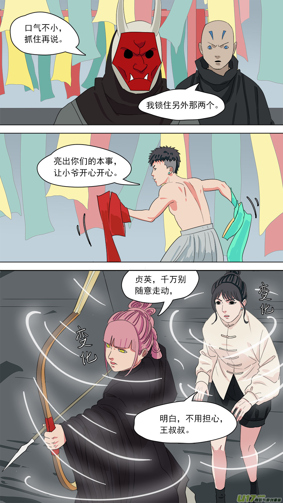 186.不许靠近1