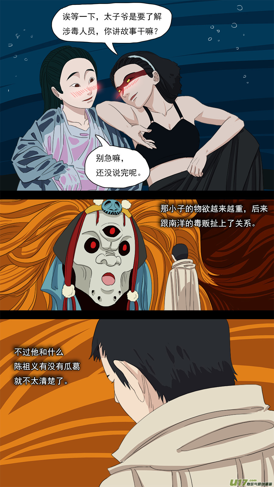 99.欧双9