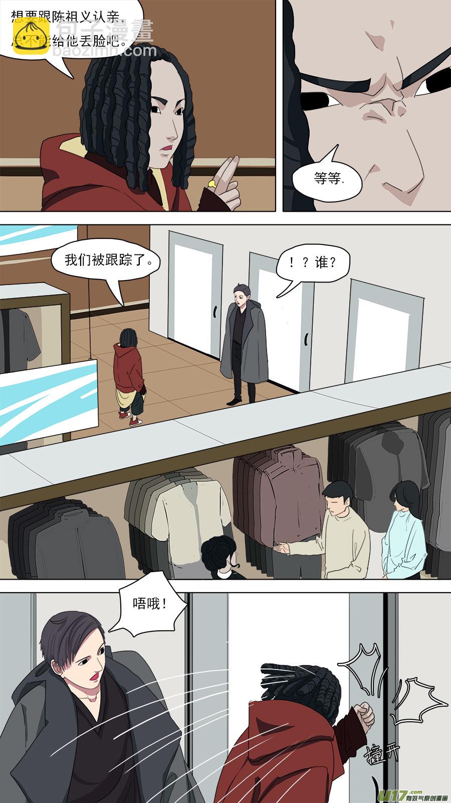 102.换身衣服10