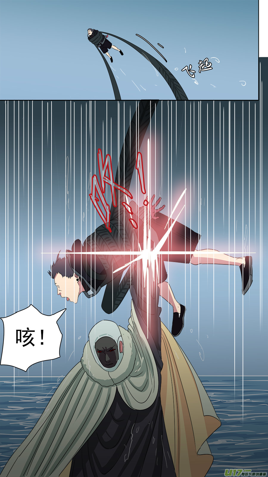 174.你死我亡9