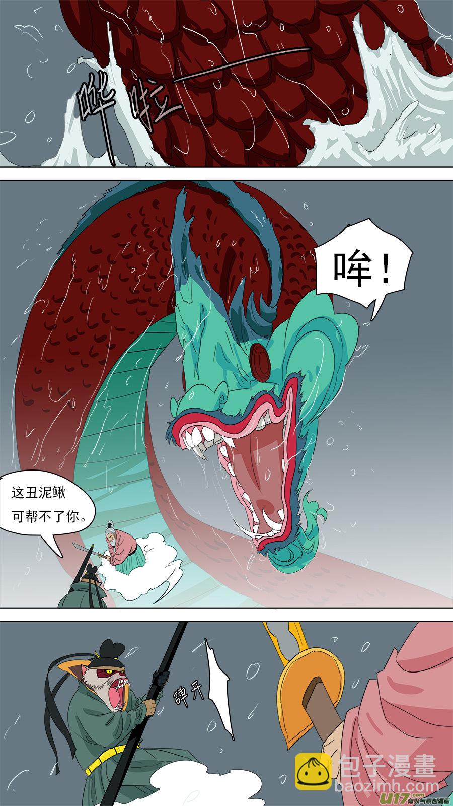 215.且看神通1