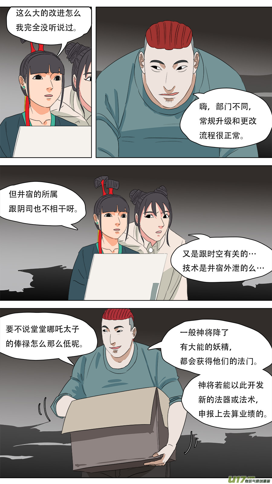 220.与你交好10