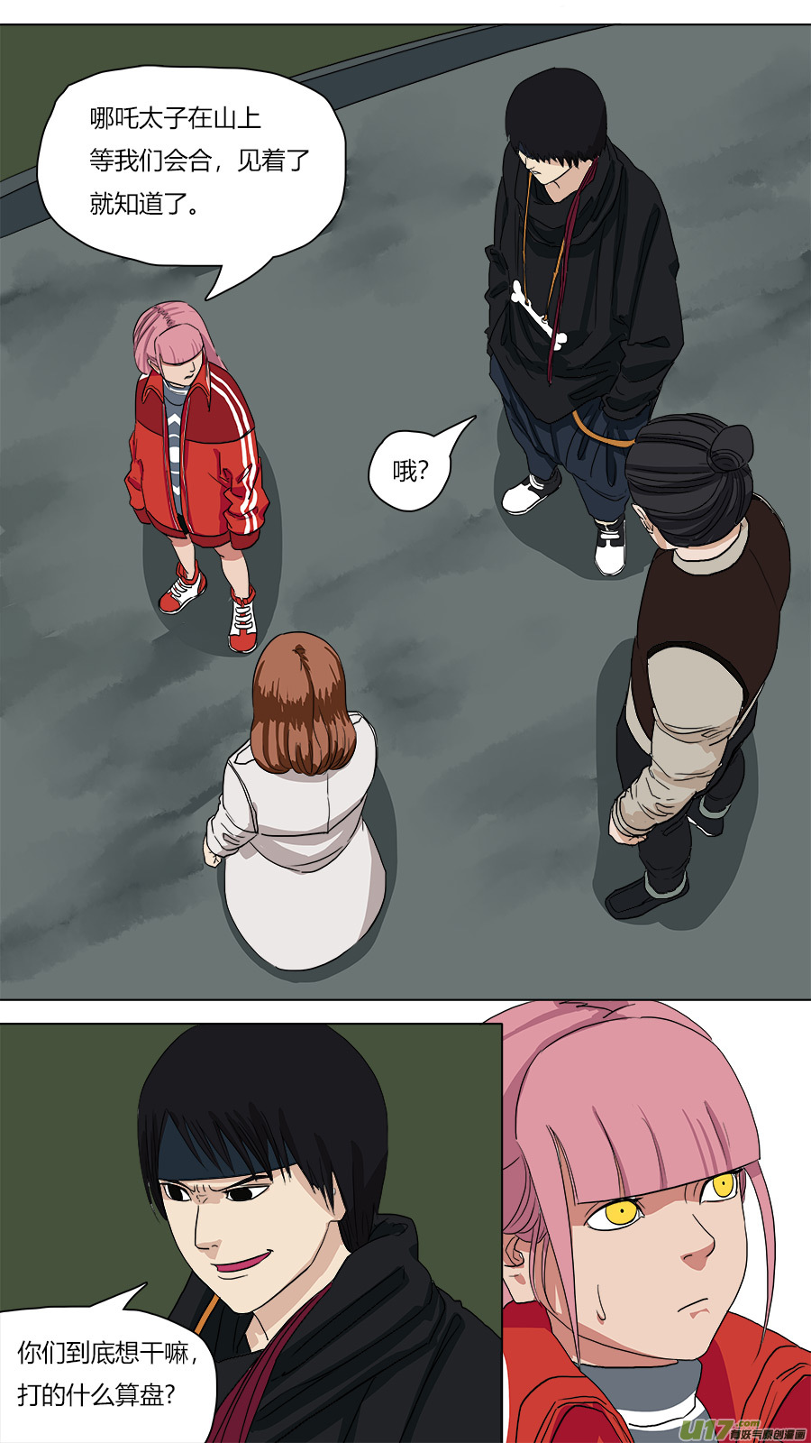 59.说服11