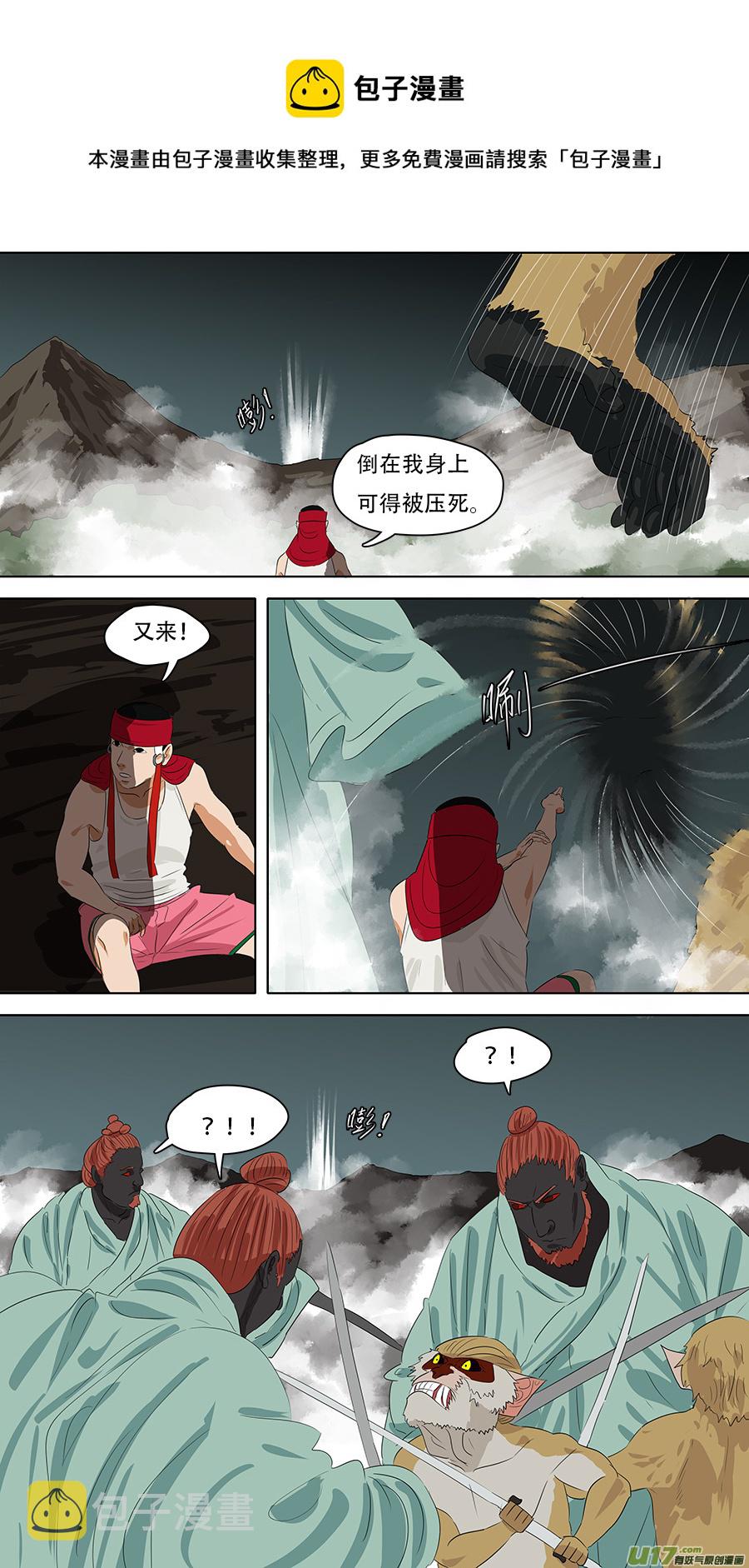 248.摇人8