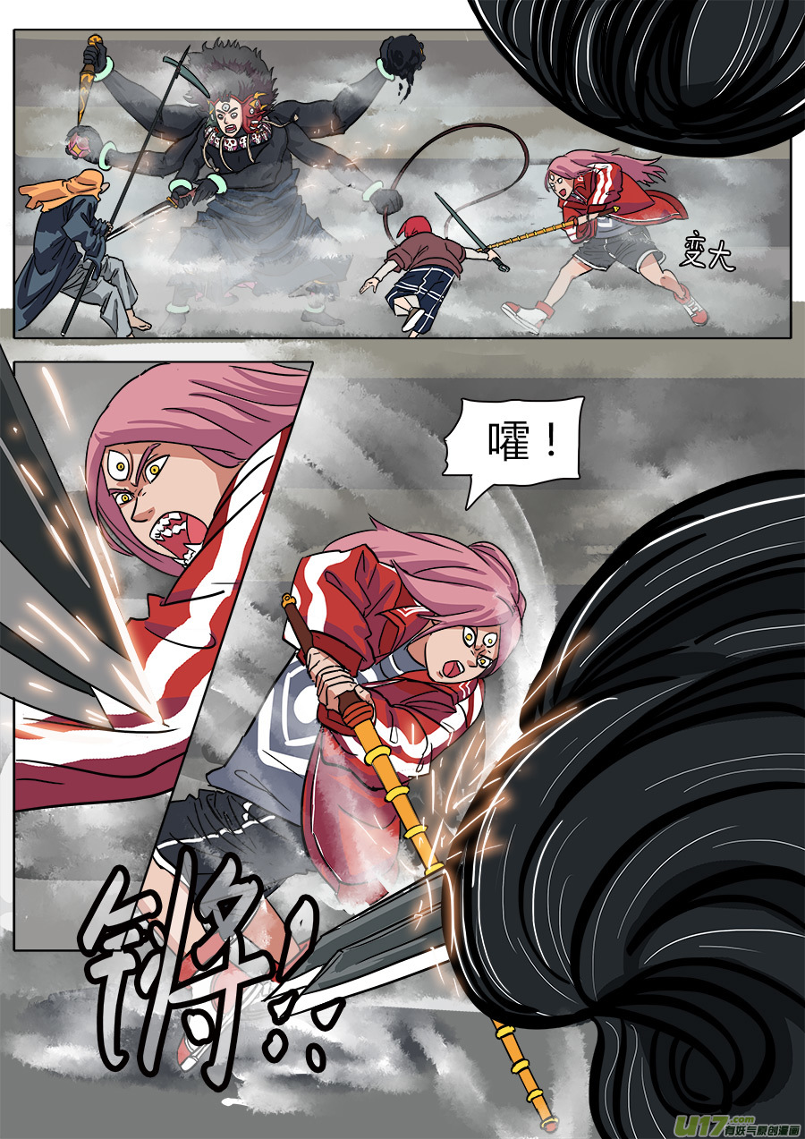 22.底牌2