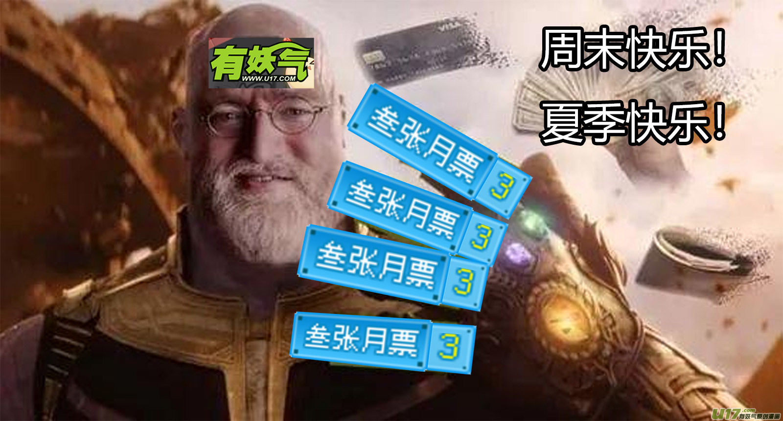 69.胜负？12