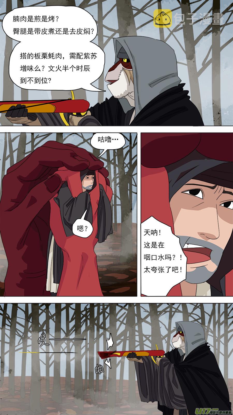 120.手艺更佳10