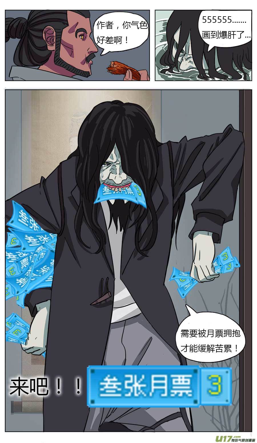 18.天神假期15