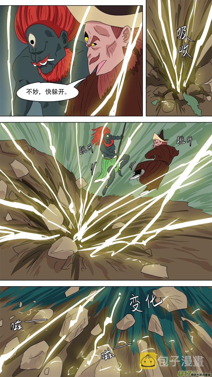 266.胆大包天5