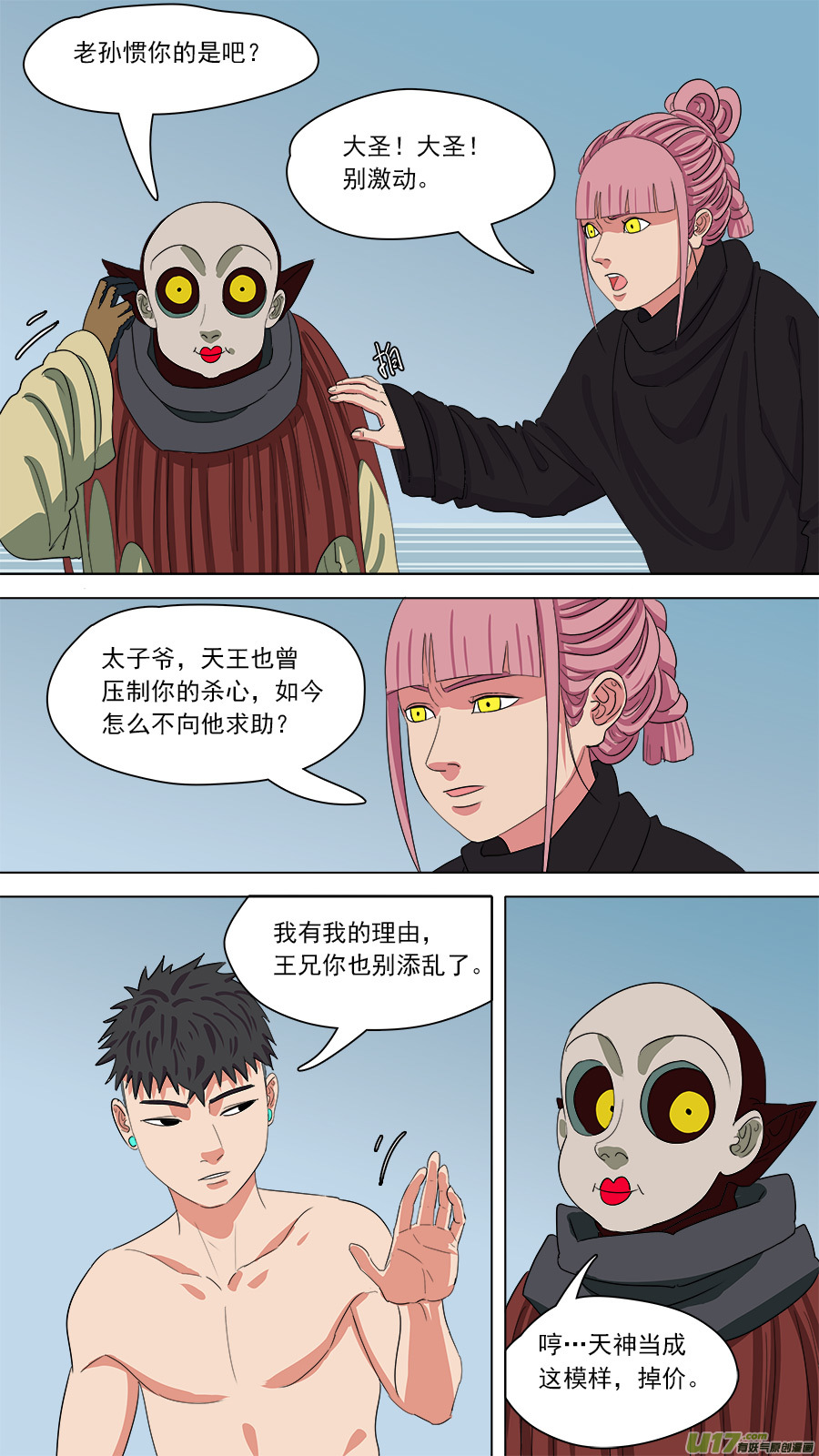 158.你的好大哥9
