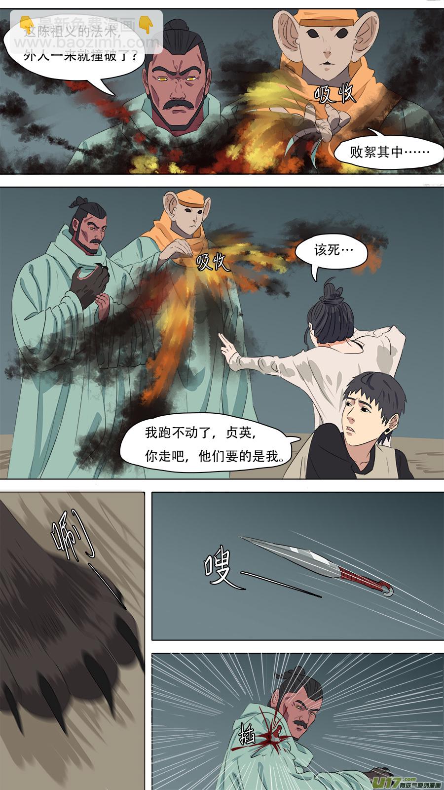 260.赌一把8