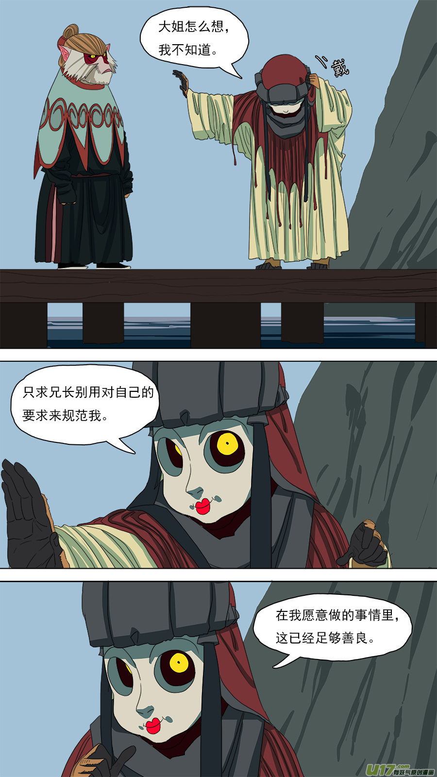 116.更易对付5