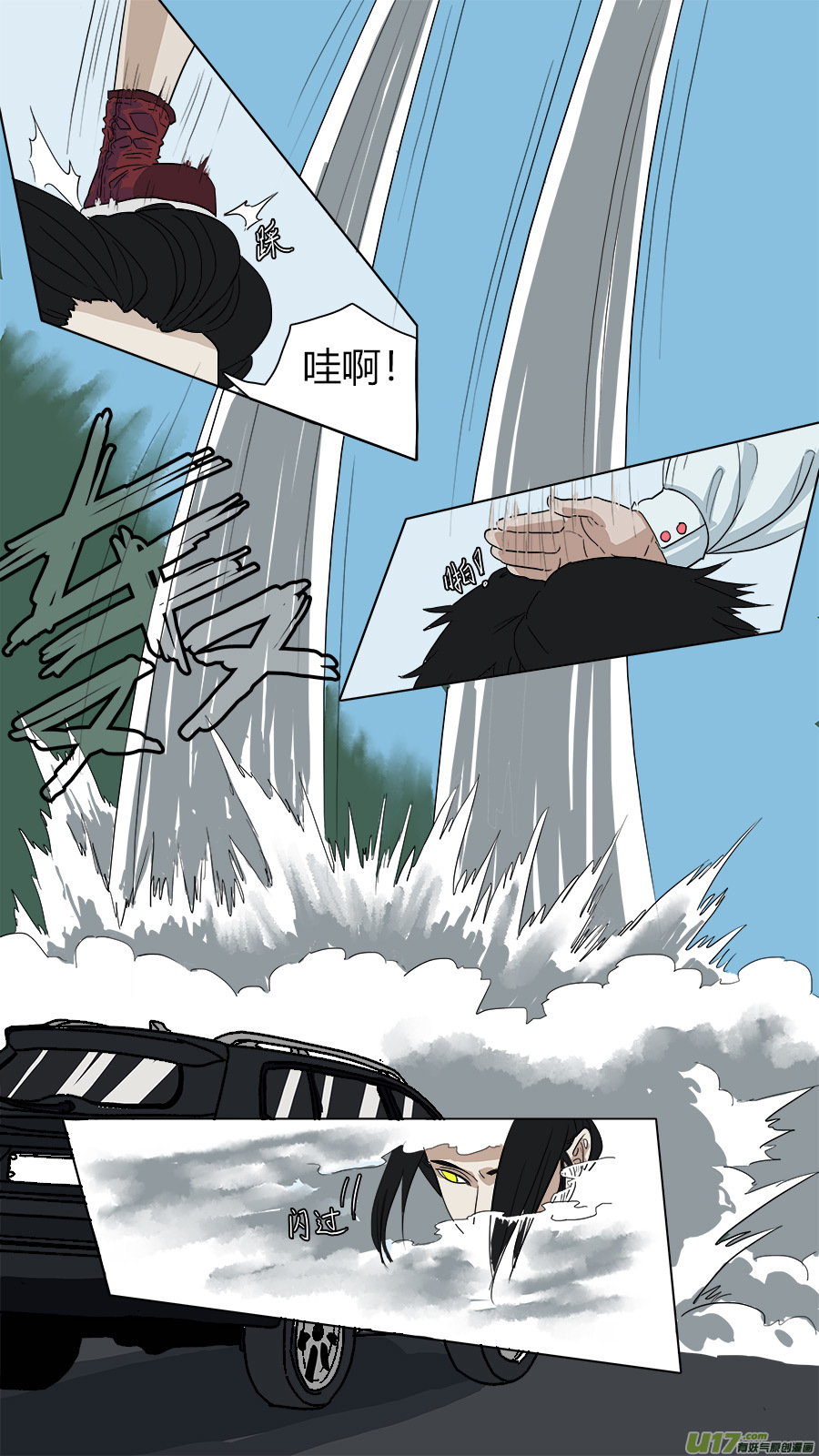 57.罗浮山三少1
