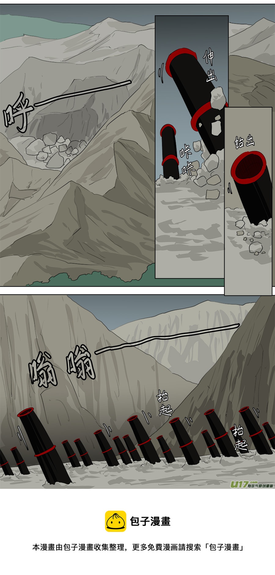 256.留他性命4