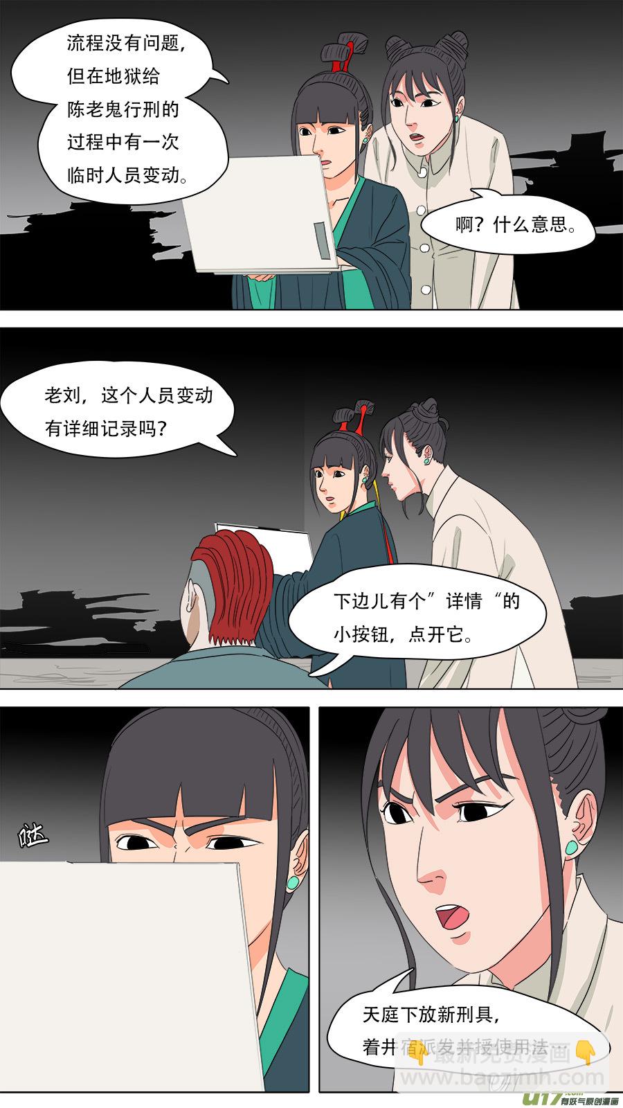 220.与你交好8